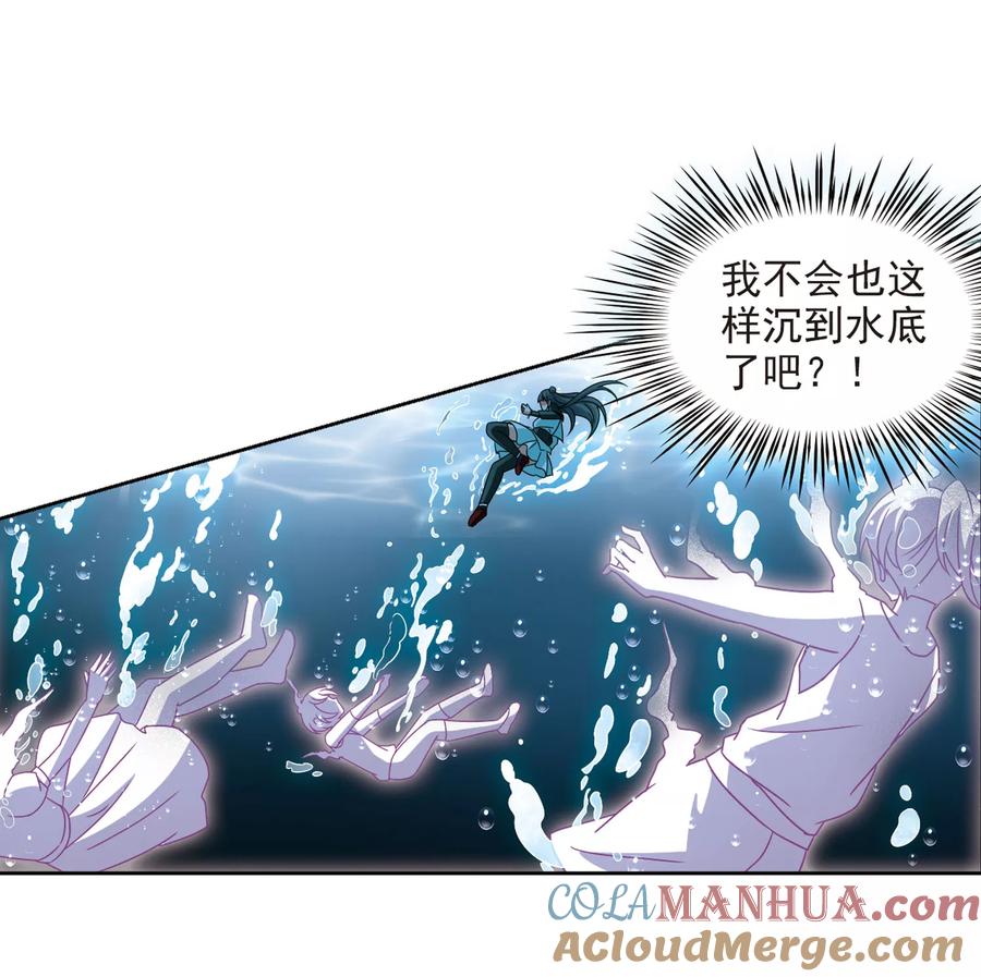 第387话初到冥界3-寻找前世之旅-飒飒动漫（第11张）