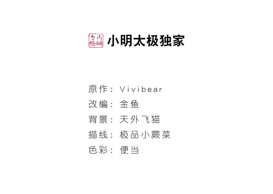 第387话初到冥界3-寻找前世之旅-飒飒动漫（第2张）