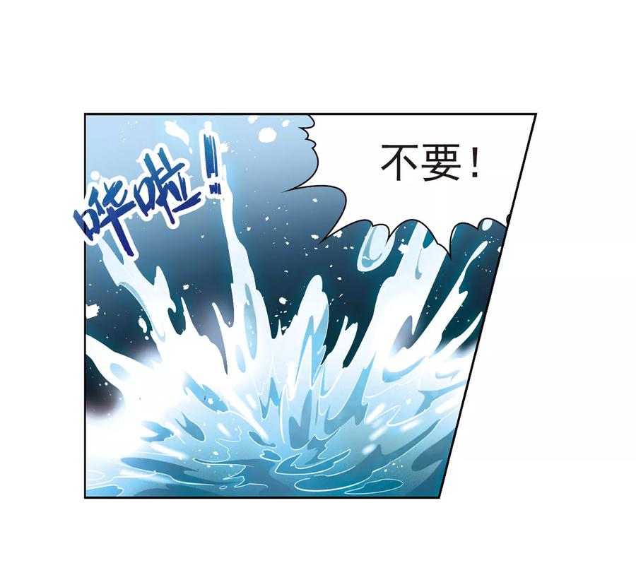 第387话初到冥界3-寻找前世之旅-飒飒动漫（第8张）