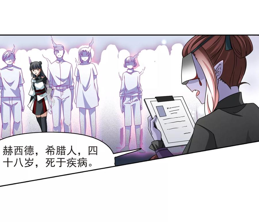 第388话地狱犬多罗1-寻找前世之旅-飒飒动漫（第2张）