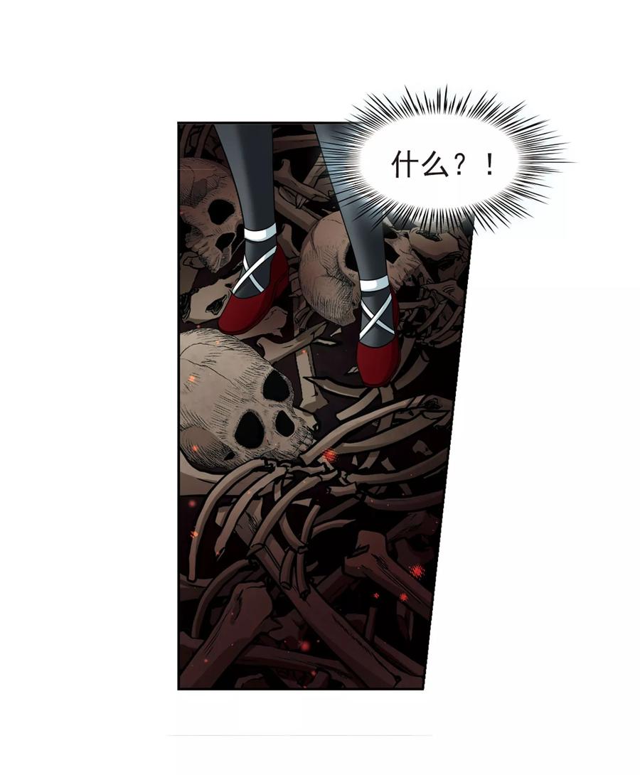 第388话地狱犬多罗1-寻找前世之旅-飒飒动漫（第28张）
