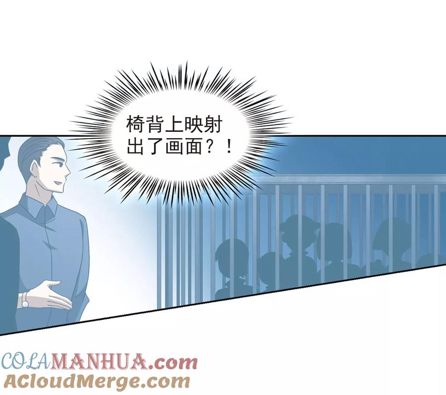 第388话地狱犬多罗1-寻找前世之旅-飒飒动漫（第7张）