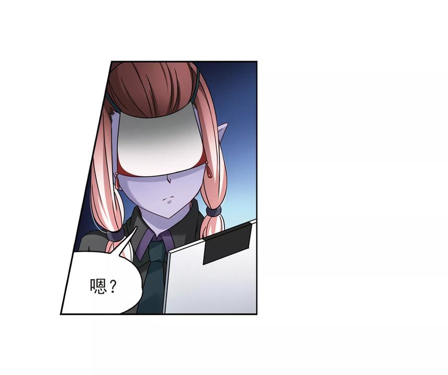 第388话地狱犬多罗1-寻找前世之旅-飒飒动漫（第14张）