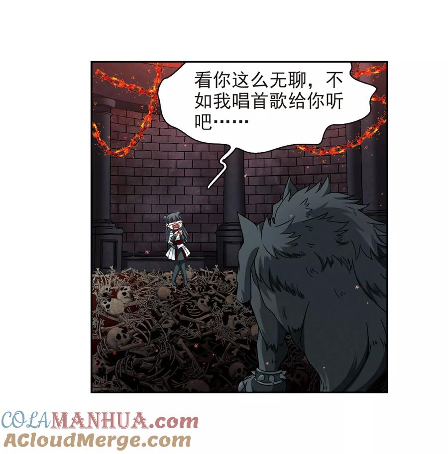 第389话地狱犬多罗2-寻找前世之旅-飒飒动漫（第13张）