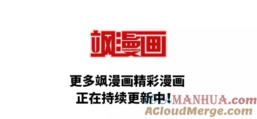 第389话地狱犬多罗2-寻找前世之旅-飒飒动漫（第27张）