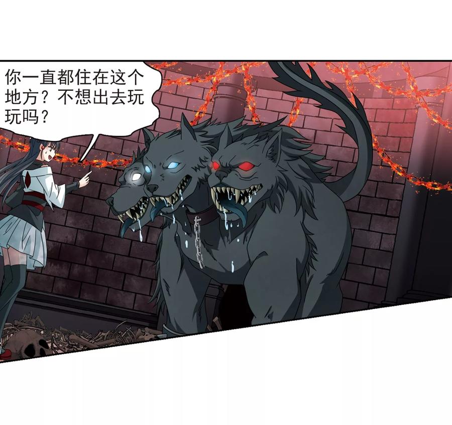 第389话地狱犬多罗2-寻找前世之旅-飒飒动漫（第14张）