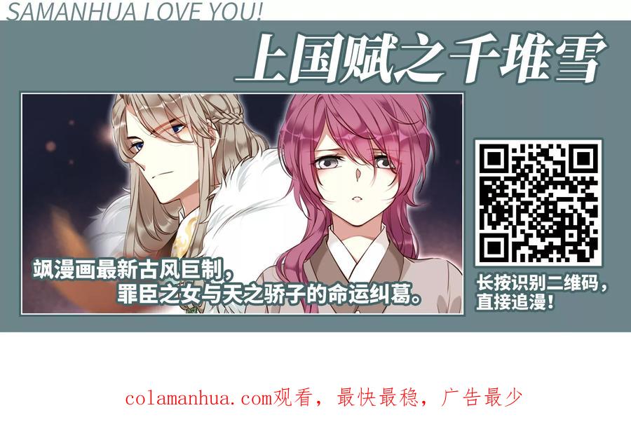 第389话地狱犬多罗2-寻找前世之旅-飒飒动漫（第30张）