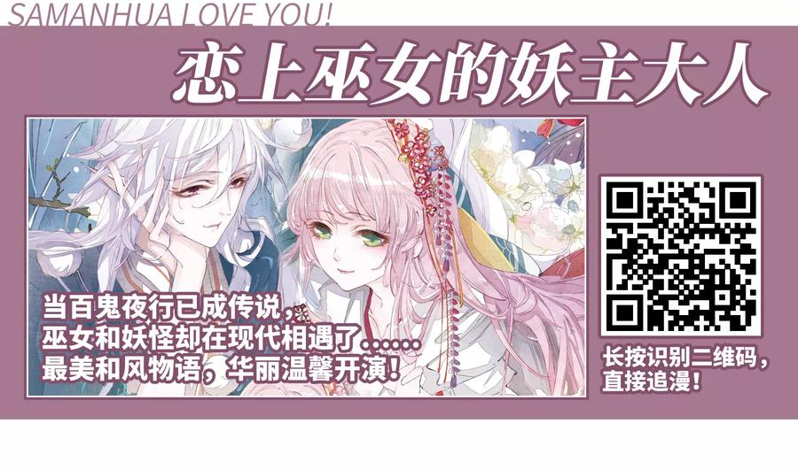 第389话地狱犬多罗2-寻找前世之旅-飒飒动漫（第28张）