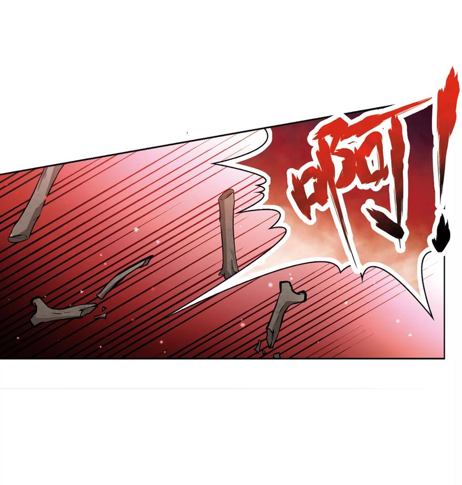 第389话地狱犬多罗2-寻找前世之旅-飒飒动漫（第26张）