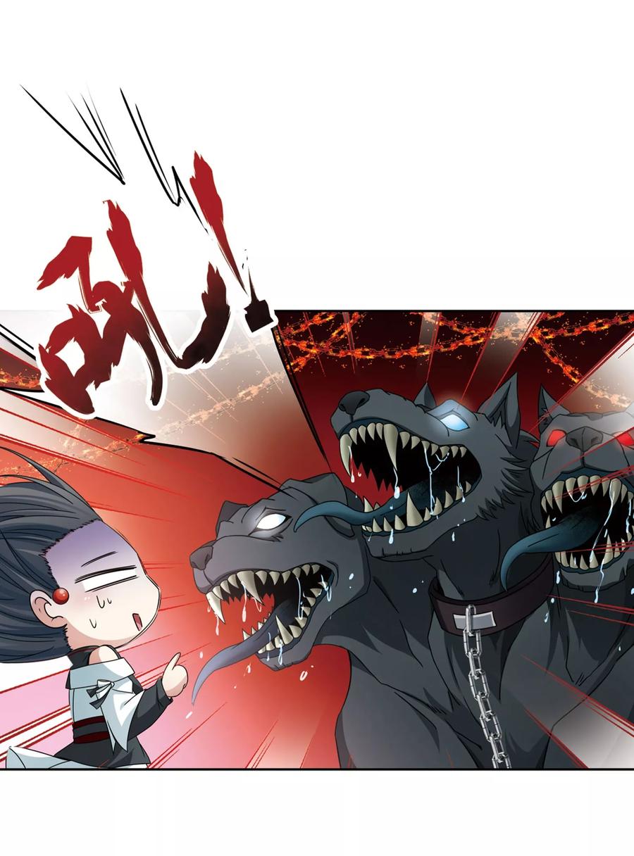 第389话地狱犬多罗2-寻找前世之旅-飒飒动漫（第16张）