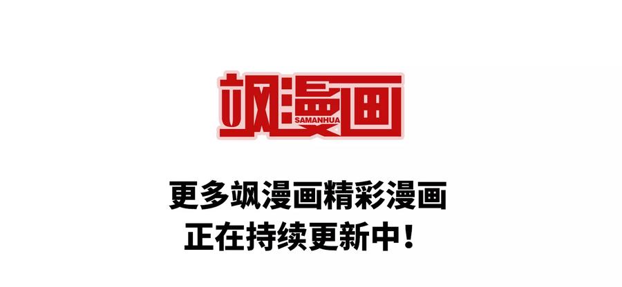 第390话地狱犬多罗3-寻找前世之旅-飒飒动漫（第24张）