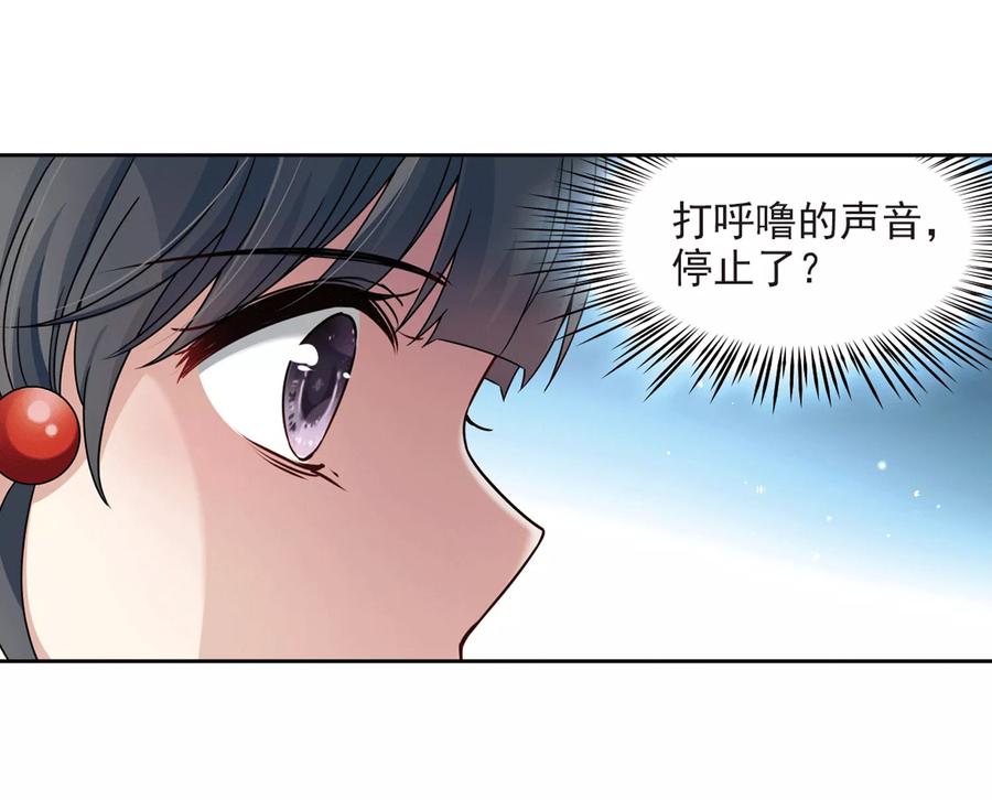 第390话地狱犬多罗3-寻找前世之旅-飒飒动漫（第10张）