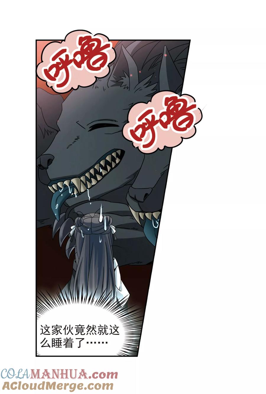 第390话地狱犬多罗3-寻找前世之旅-飒飒动漫（第5张）