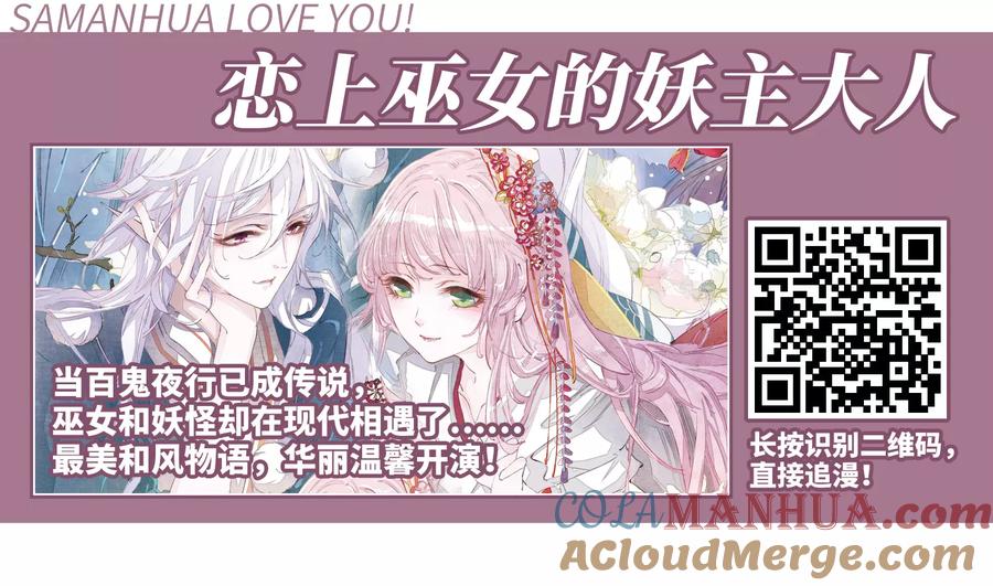 第390话地狱犬多罗3-寻找前世之旅-飒飒动漫（第25张）