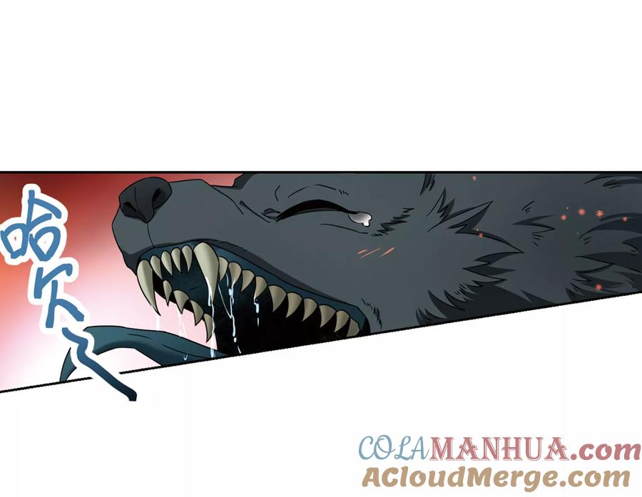 第390话地狱犬多罗3-寻找前世之旅-飒飒动漫（第13张）