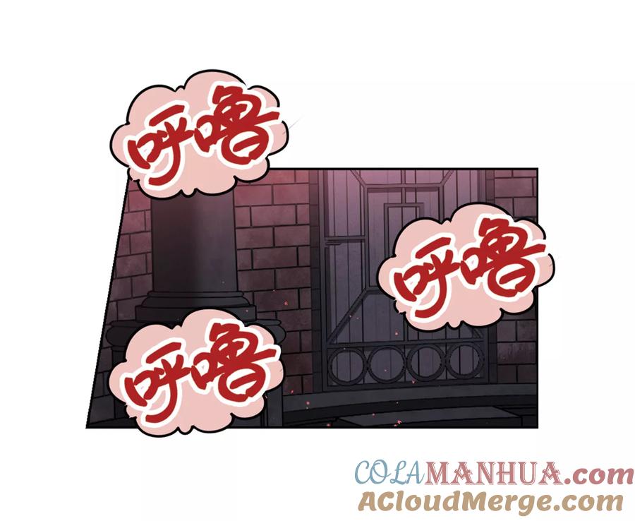 第390话地狱犬多罗3-寻找前世之旅-飒飒动漫（第7张）