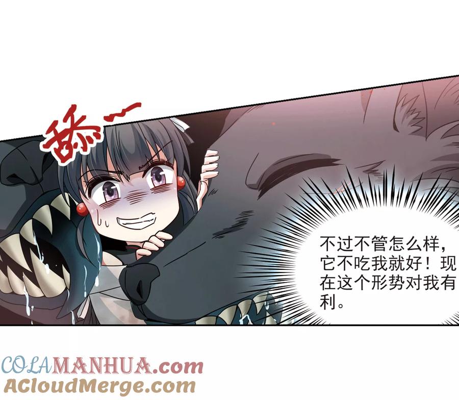 第390话地狱犬多罗3-寻找前世之旅-飒飒动漫（第3张）