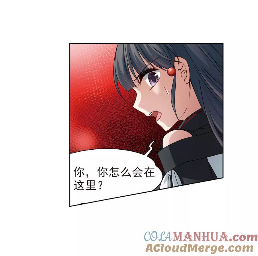 第391话血池的巴托里夫人1-寻找前世之旅-飒飒动漫（第5张）