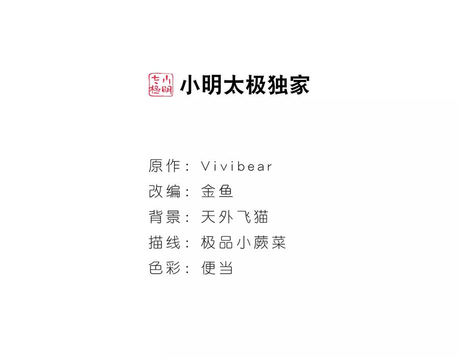 第391话血池的巴托里夫人1-寻找前世之旅-飒飒动漫（第2张）