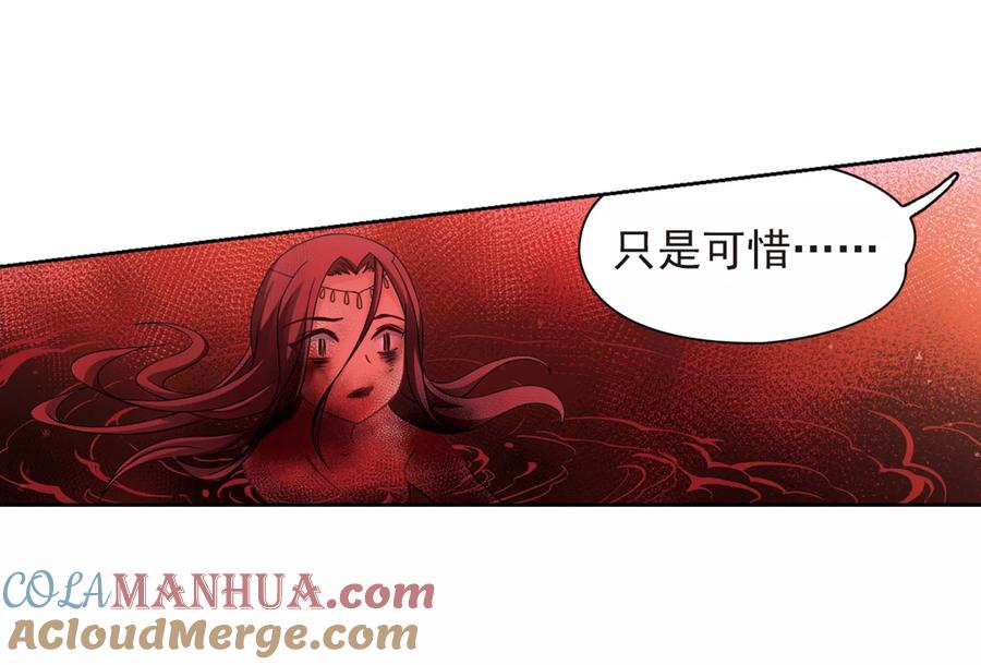 第391话血池的巴托里夫人1-寻找前世之旅-飒飒动漫（第11张）