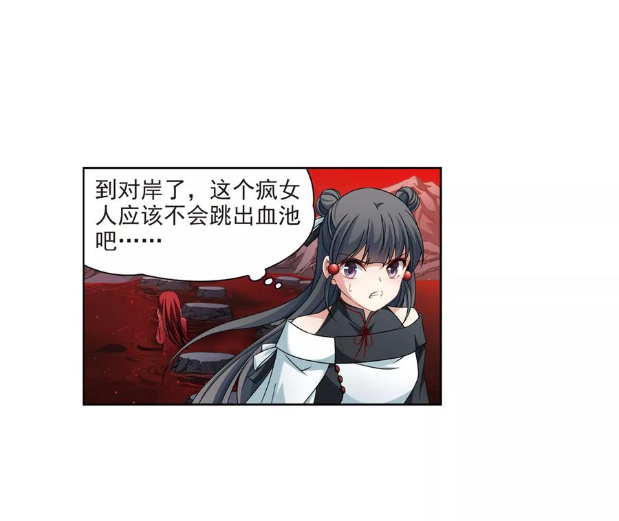 第391话血池的巴托里夫人1-寻找前世之旅-飒飒动漫（第16张）
