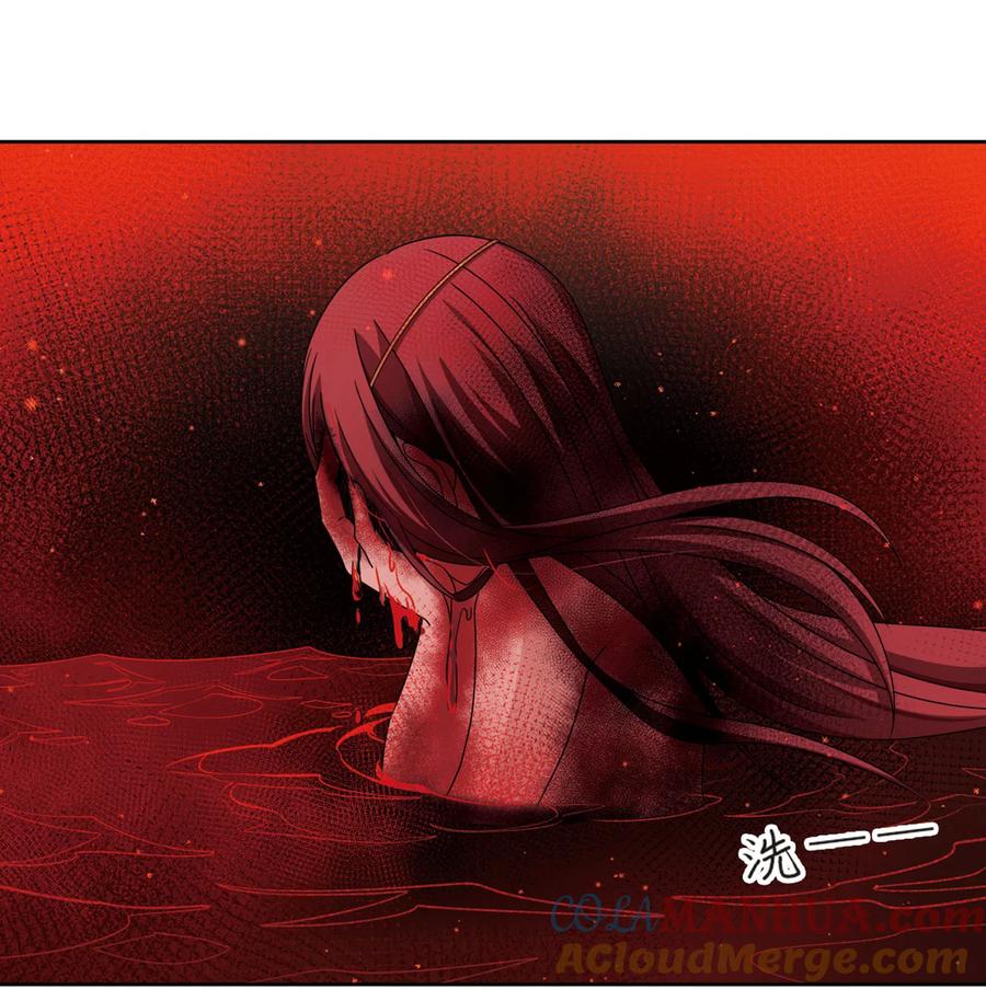 第391话血池的巴托里夫人1-寻找前世之旅-飒飒动漫（第15张）