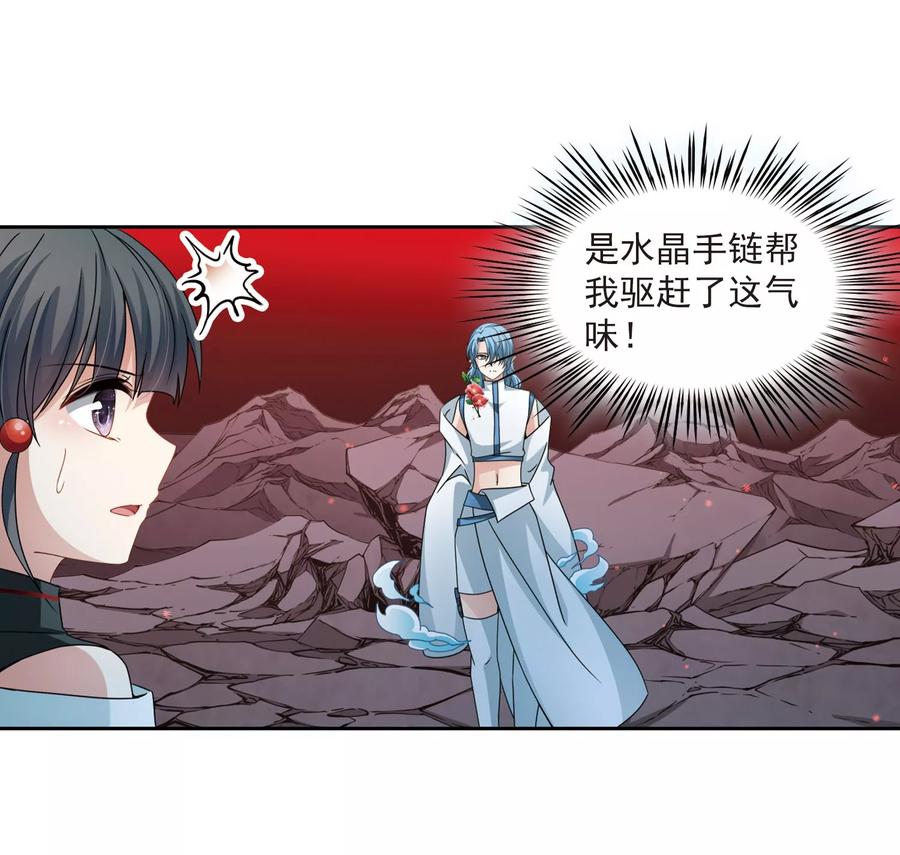 第392话血池的巴托里夫人2-寻找前世之旅-飒飒动漫（第16张）