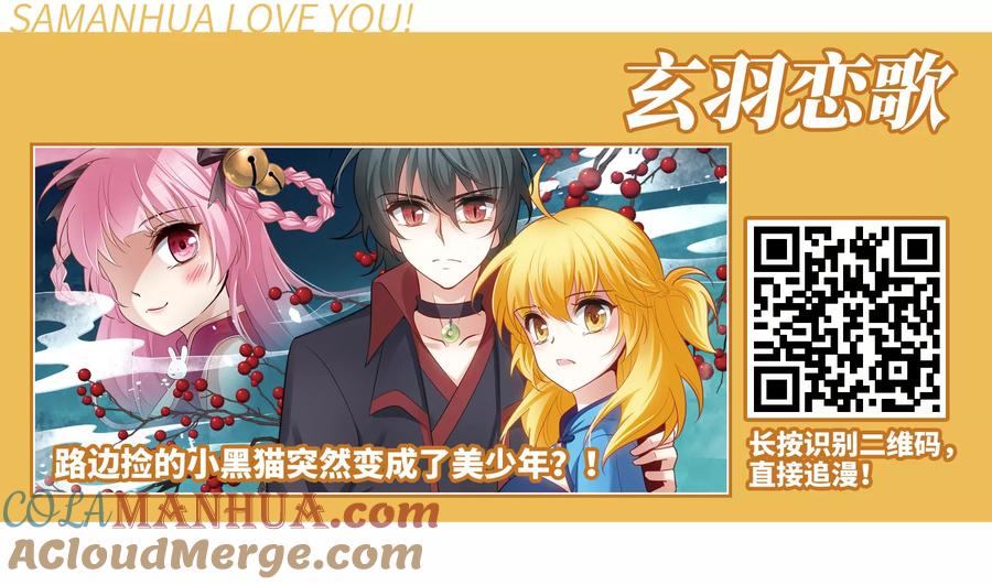 第392话血池的巴托里夫人2-寻找前世之旅-飒飒动漫（第23张）