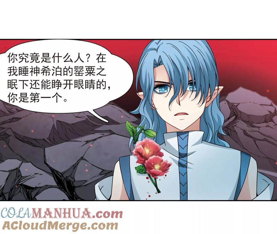 第392话血池的巴托里夫人2-寻找前世之旅-飒飒动漫（第17张）