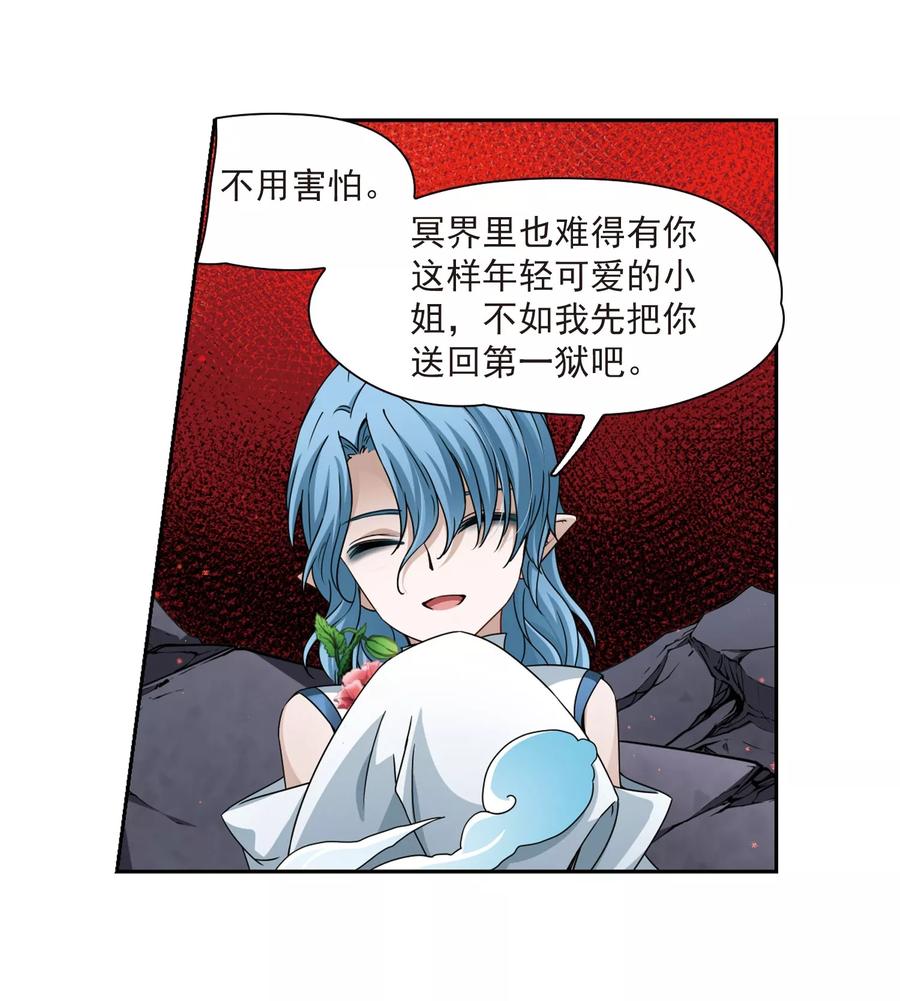 第392话血池的巴托里夫人2-寻找前世之旅-飒飒动漫（第10张）