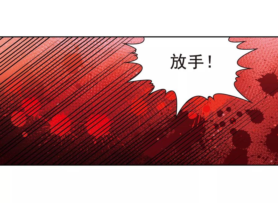 第393话血池的巴托里夫人3-寻找前世之旅-飒飒动漫（第18张）
