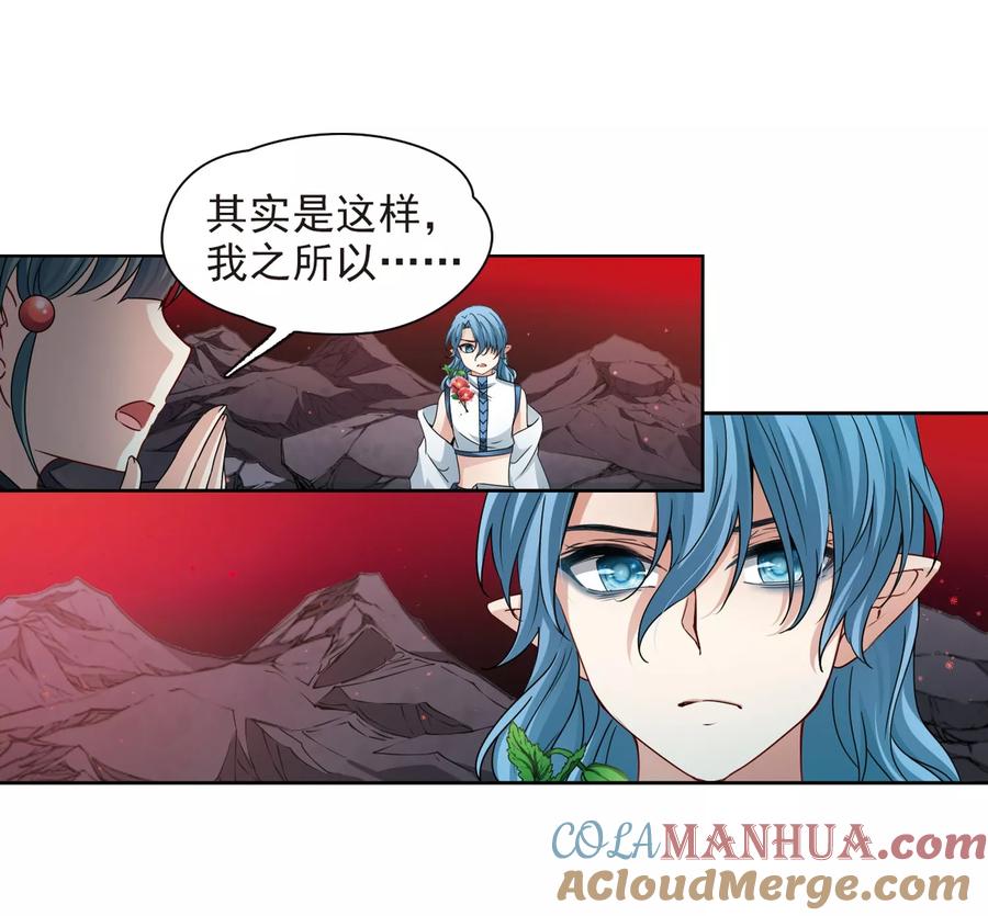 第393话血池的巴托里夫人3-寻找前世之旅-飒飒动漫（第5张）