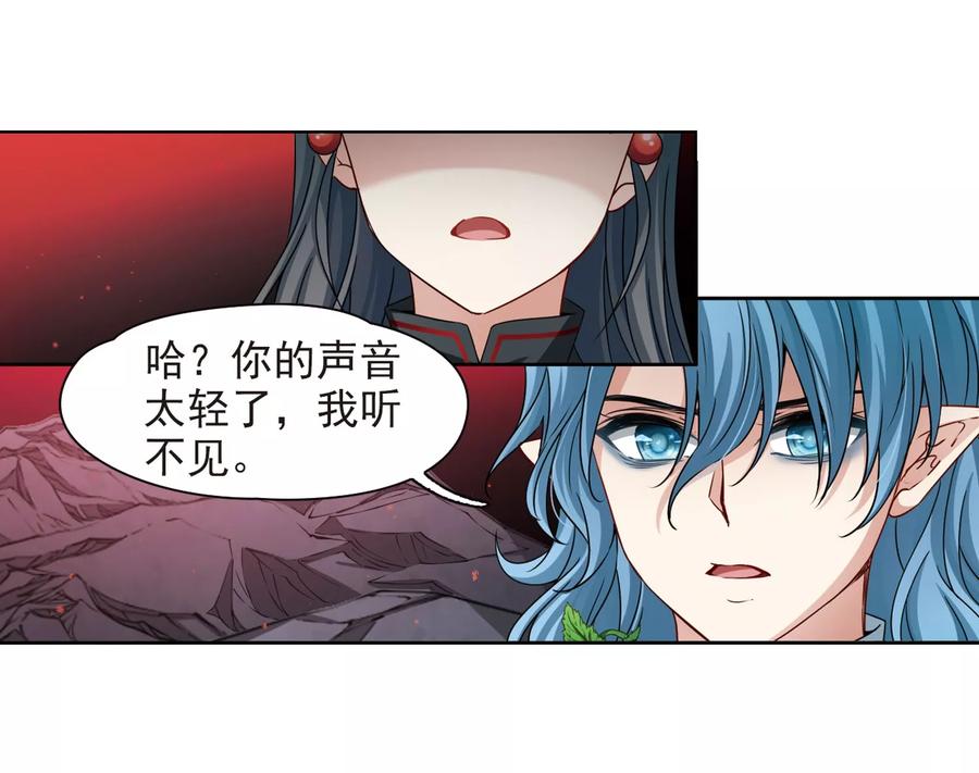 第393话血池的巴托里夫人3-寻找前世之旅-飒飒动漫（第4张）