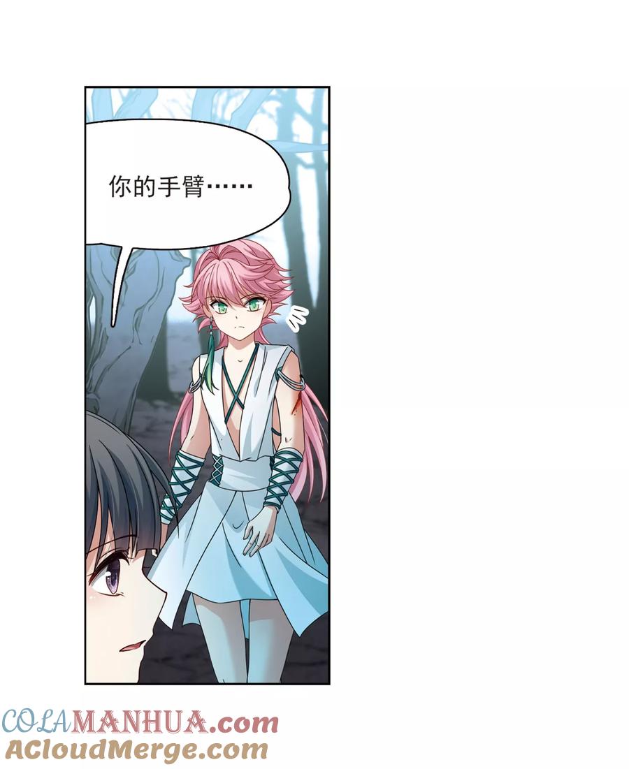 第395话奇怪的少年2-寻找前世之旅-飒飒动漫（第14张）