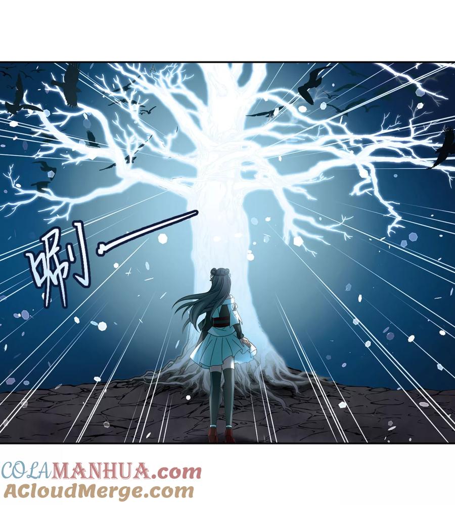 第395话奇怪的少年2-寻找前世之旅-飒飒动漫（第10张）