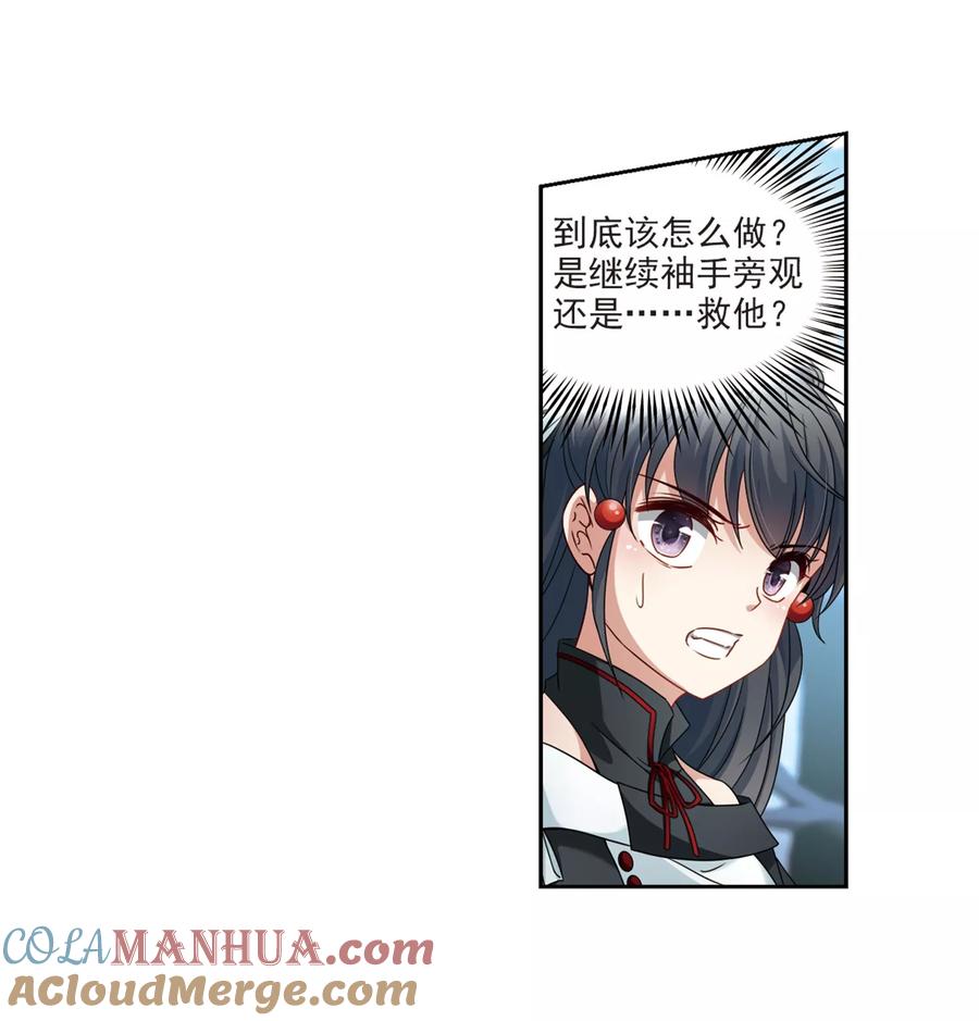 第395话奇怪的少年2-寻找前世之旅-飒飒动漫（第2张）