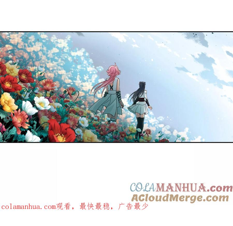 第396话奇怪的少年3-寻找前世之旅-飒飒动漫（第26张）