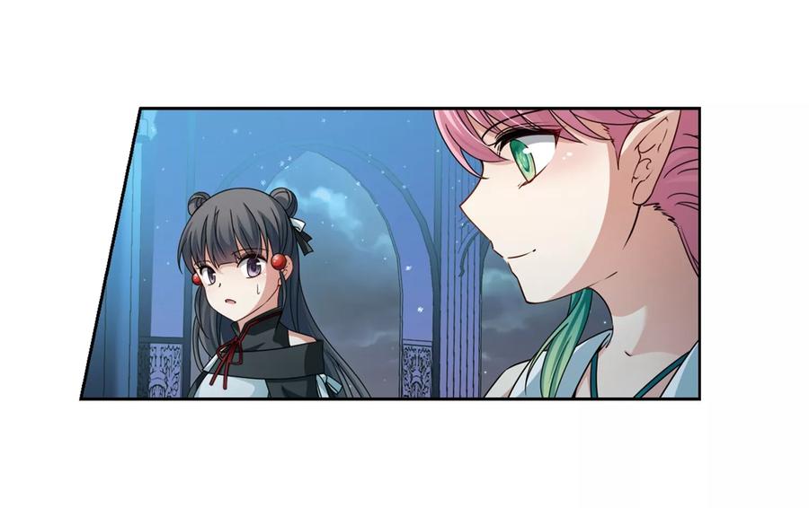 第399话梦神安提3-寻找前世之旅-飒飒动漫（第7张）