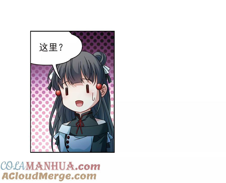 第400话冥王1-寻找前世之旅-飒飒动漫（第11张）