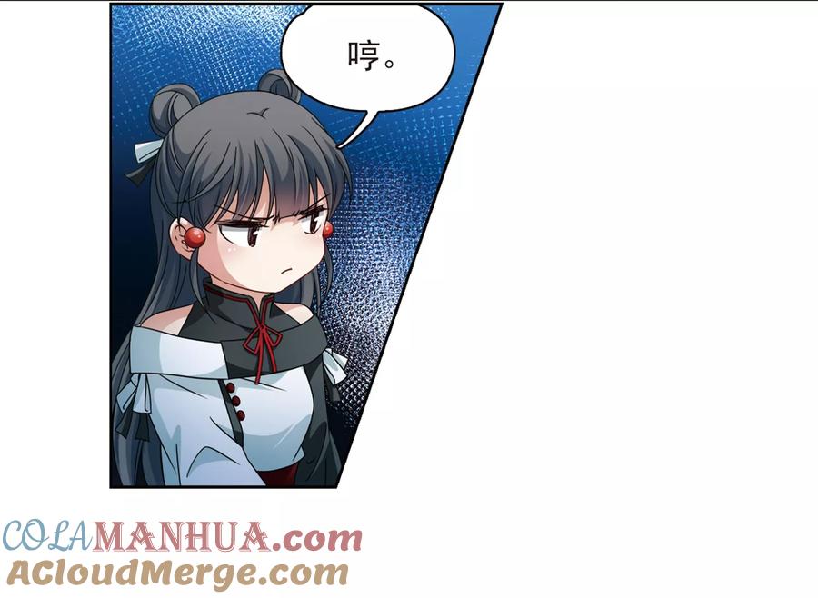第400话冥王1-寻找前世之旅-飒飒动漫（第23张）