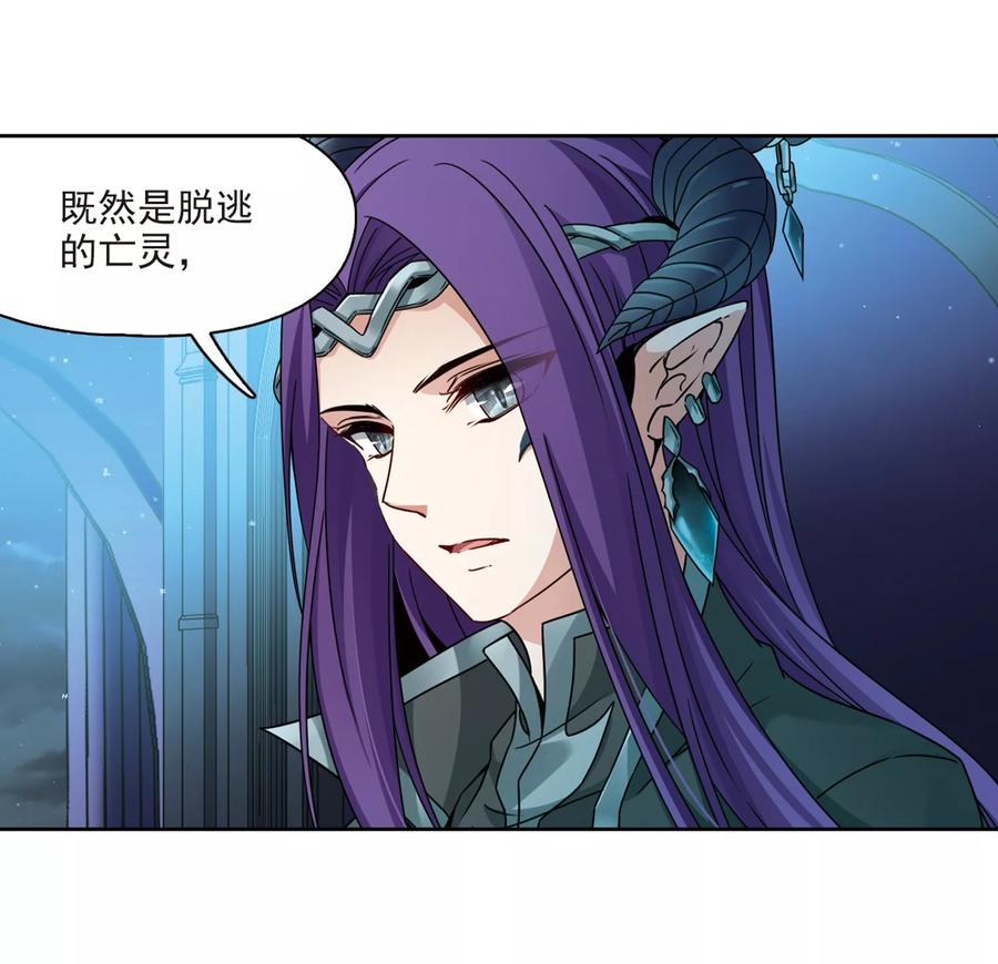 第400话冥王1-寻找前世之旅-飒飒动漫（第8张）