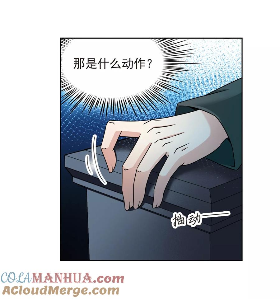 第400话冥王1-寻找前世之旅-飒飒动漫（第5张）