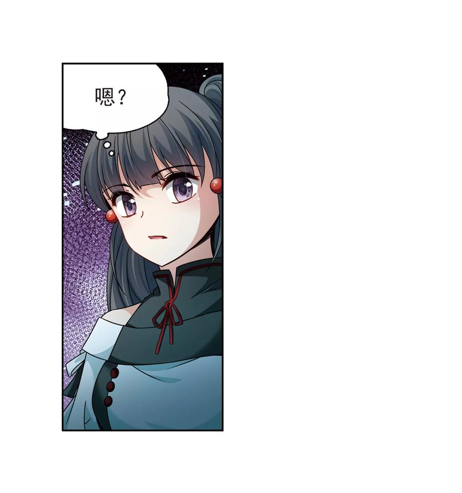 第400话冥王1-寻找前世之旅-飒飒动漫（第4张）