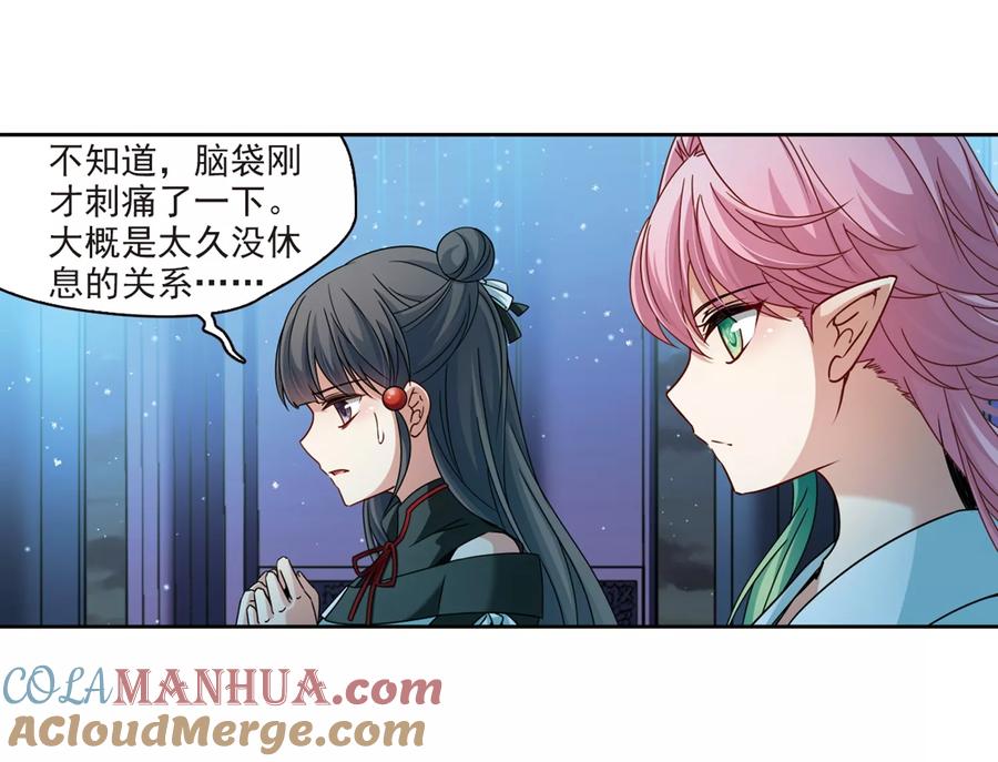 第400话冥王1-寻找前世之旅-飒飒动漫（第7张）