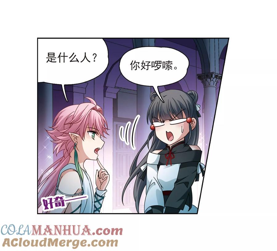 第400话冥王1-寻找前世之旅-飒飒动漫（第31张）