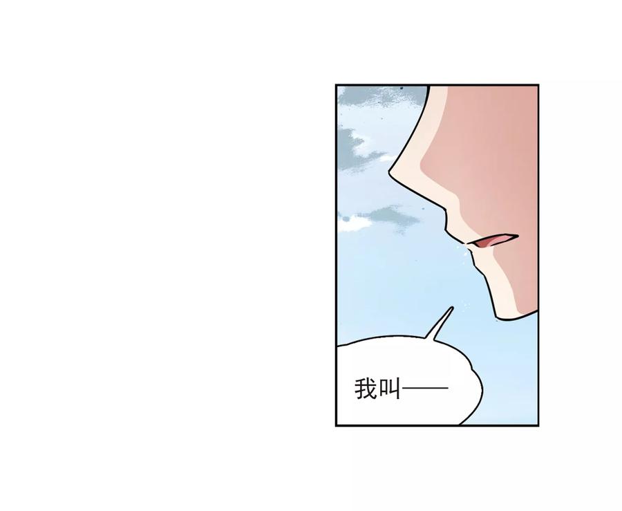第401话冥王2-寻找前世之旅-飒飒动漫（第28张）