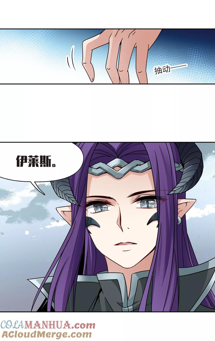第401话冥王2-寻找前世之旅-飒飒动漫（第29张）
