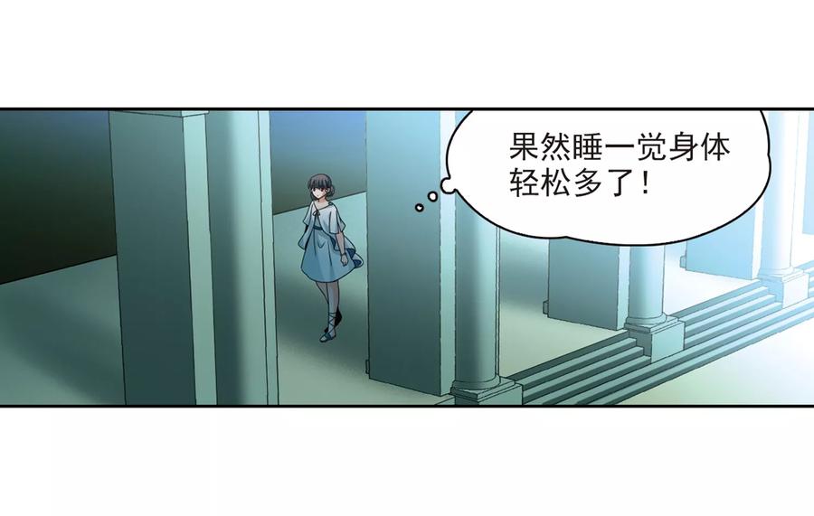 第401话冥王2-寻找前世之旅-飒飒动漫（第16张）