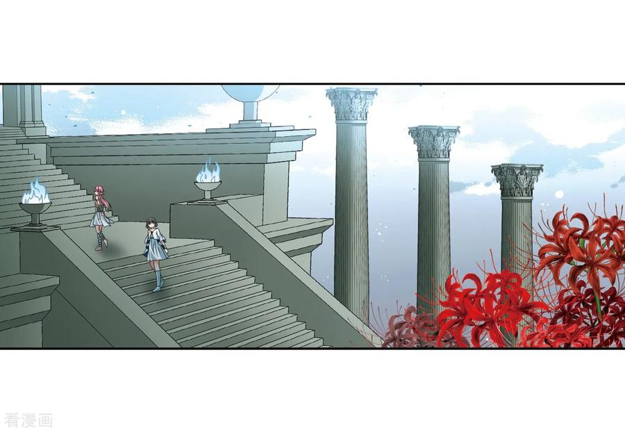 第403话弹琴之人2-寻找前世之旅-飒飒动漫（第4张）