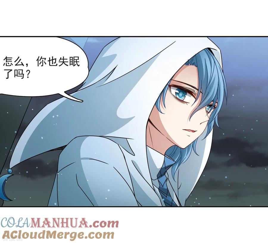 第403话弹琴之人2-寻找前世之旅-飒飒动漫（第17张）